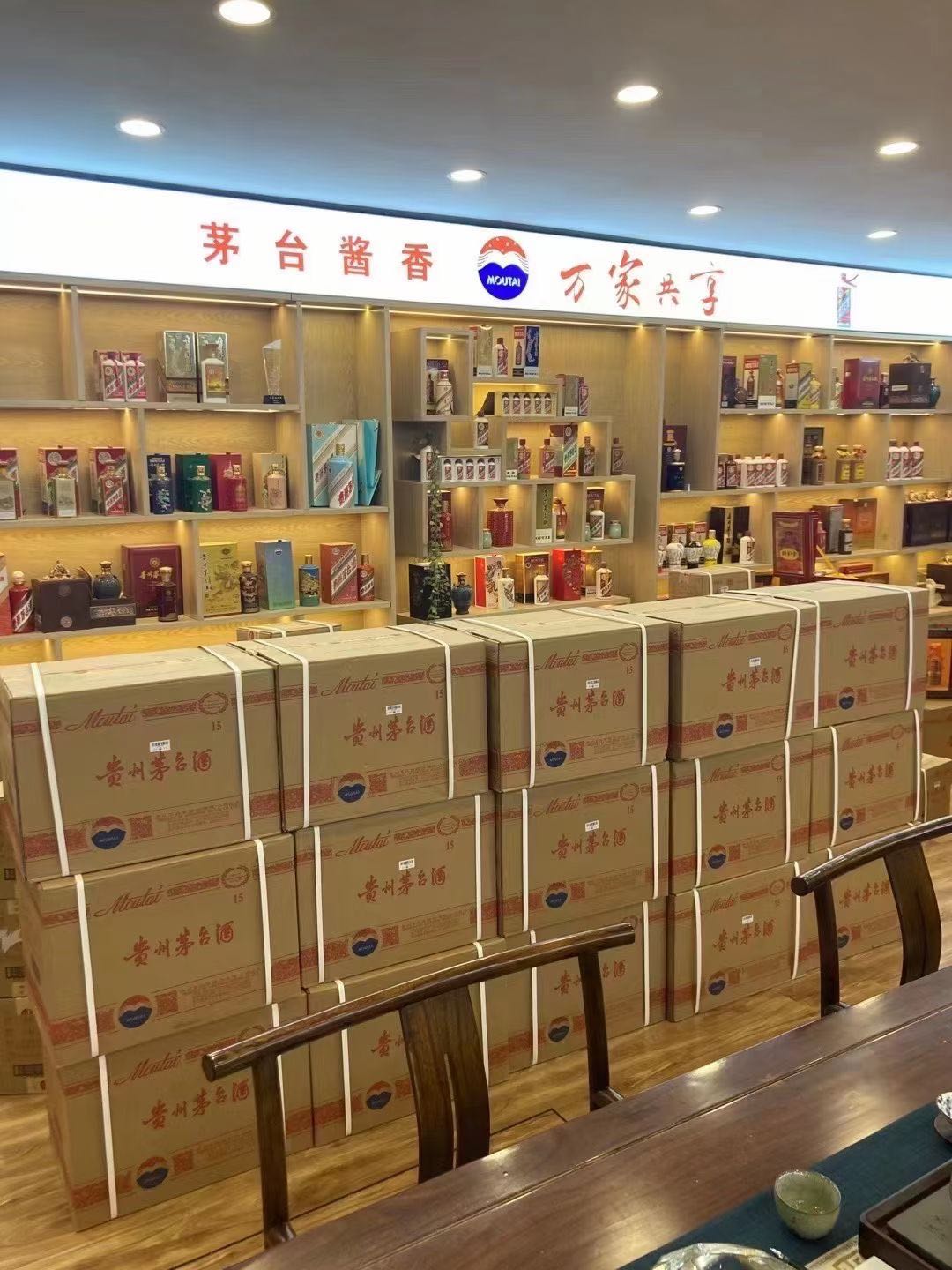 广南临沂郯城15年茅台酒礼盒回收多少钱哪里回收(附近上门回收茅台酒）?