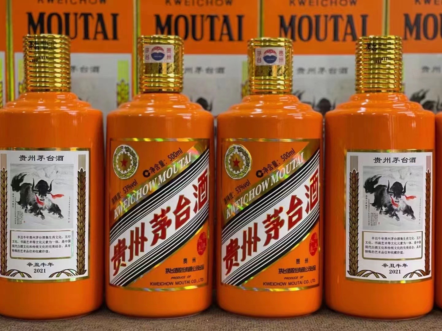 广南德州齐河回收50年陈年茅台酒价格哪里回收(附近上门回收茅台酒）?